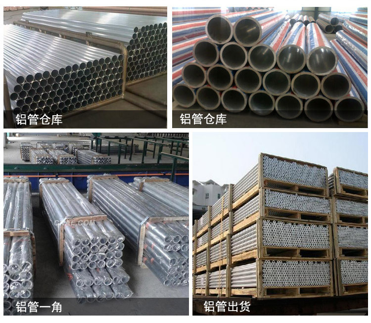 LG5铝板，LG2铝板，L1铝板，L2铝板，L3铝板，LF5-1铝板，LF5铝板， LF21铝板，LD2铝板，LD7铝板，LD10铝板，LD30铝板，LD31铝板，LY1铝板，LY11铝板，LY12铝板，LC3铝板,LY12铝板,LC4铝板,,LC9